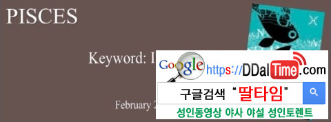 별자리로 알아보는 그의 섹스스타일              이미지 #12