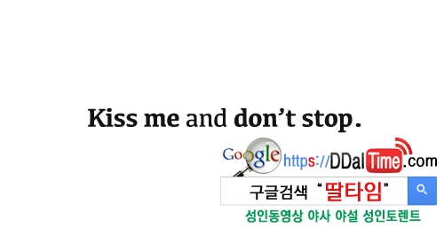 사랑에 빠지는 건 섹스에선 반드시 필요해 이미지 #1