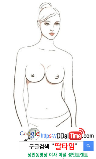 여성의 가슴 유형과 무게 이미지 #4