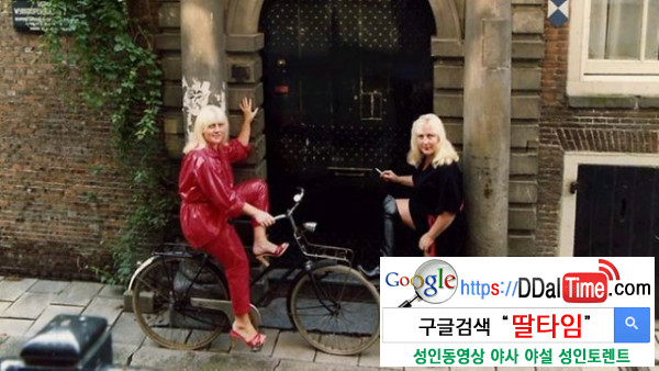 성(性)에 관한, 섹시하지 않은 세계기록 TOP 10              이미지 #1