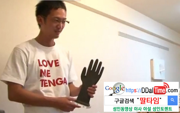 성(性)에 관한, 섹시하지 않은 세계기록 TOP 10              이미지 #8