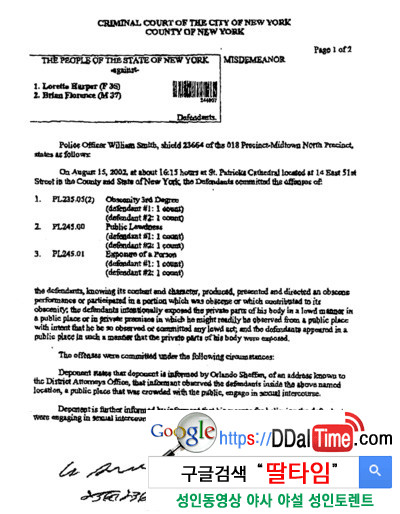 특별한 장소에서의 섹스 10              이미지 #2