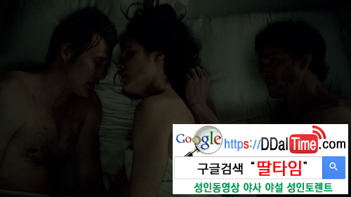 난교, 쓰리섬, 스와핑의 역설적인 안전성              이미지 #1