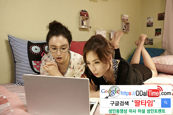 남자는 야동, 여자는 드라마              이미지 #1