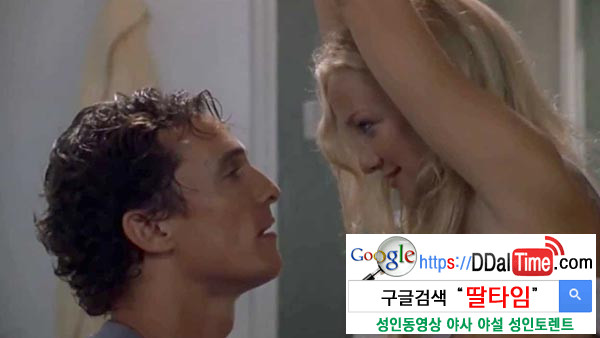 원나잇스탠드가이드 4 - 스킨쉽과 섹스 (2) 이미지 #1