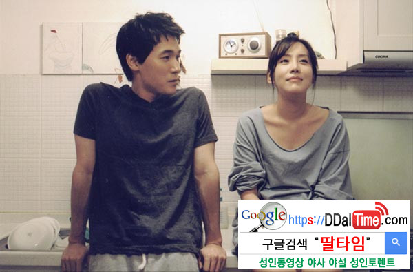 원나잇스탠드가이드 6 - 관계정립 이미지 #1