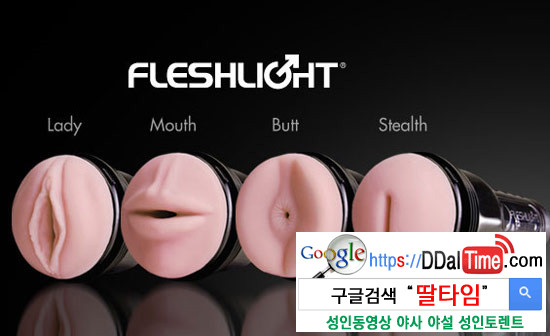 세상에서 가장 아름다운 여성성기              이미지 #6