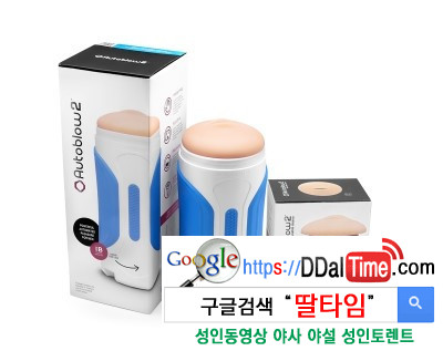 세상에서 가장 아름다운 여성성기              이미지 #8