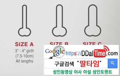 세상에서 가장 아름다운 여성성기              이미지 #9