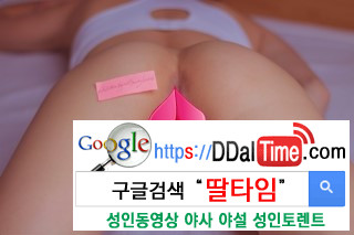 세상에서 가장 아름다운 여성성기              이미지 #12