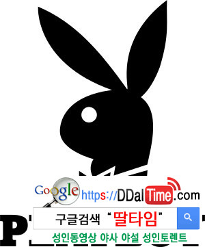 역사상 가장 논란이 많았던 'PLAY BOY' 커버 10 이미지 #1