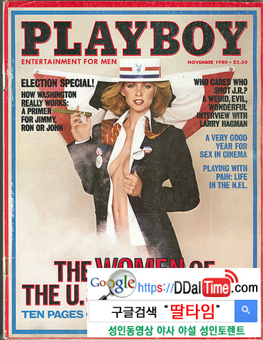 역사상 가장 논란이 많았던 'PLAY BOY' 커버 10 이미지 #4