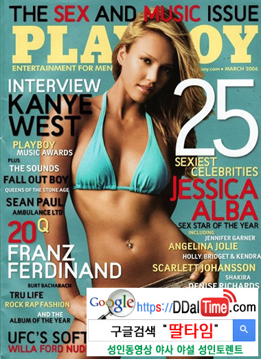 역사상 가장 논란이 많았던 'PLAY BOY' 커버 10 이미지 #7