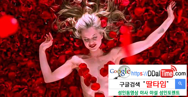 자궁이 느끼는 관통적인 오르가즘              이미지 #1