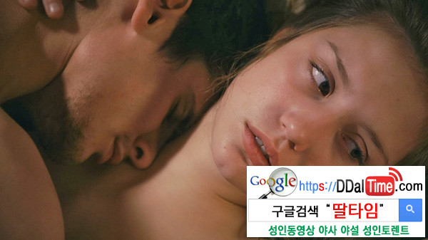 완벽한 섹스는 없다 이미지 #1