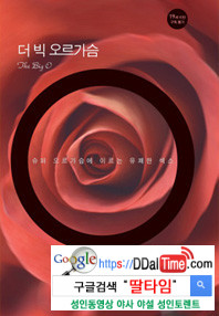 책으로 섹스를 다시 알게 되다              이미지 #1