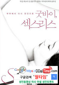 책으로 섹스를 다시 알게 되다              이미지 #4