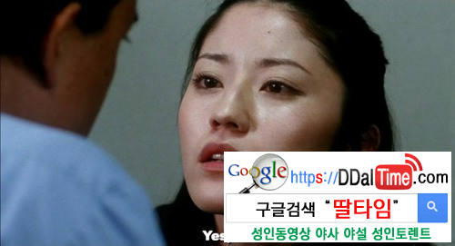 우리는 변태를 만나야 한다 - 목조르기 이미지 #1