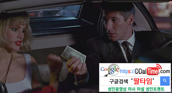 (자료) 성매매가 합법/불법인 나라 이미지 #1