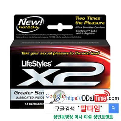 사이즈가 크다면 이런 콘돔도 즐겨보자              이미지 #5