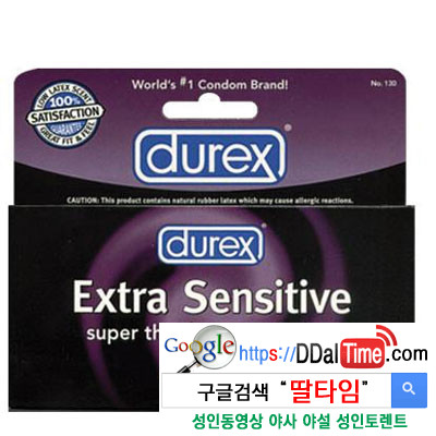 사이즈가 크다면 이런 콘돔도 즐겨보자              이미지 #7