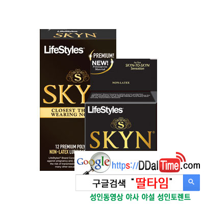 사이즈가 크다면 이런 콘돔도 즐겨보자              이미지 #8