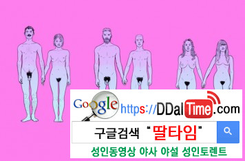 우리나라의 성문화에 대해 (ft.간호학도적 시선) 이미지 #1