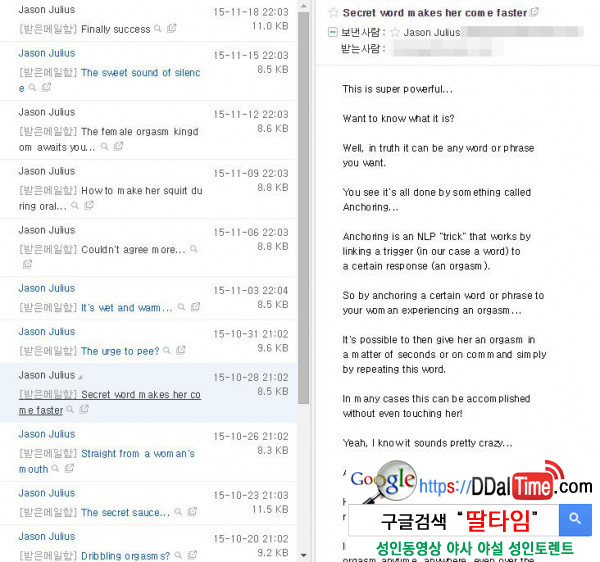 위상기하 오르가즘의 실체(상) - 멀티 오르가즘              이미지 #2