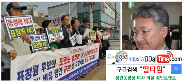 '포르노 합법화' 어떻게 생각하시나요?              이미지 #1