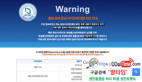 '포르노 합법화' 어떻게 생각하시나요?              이미지 #3