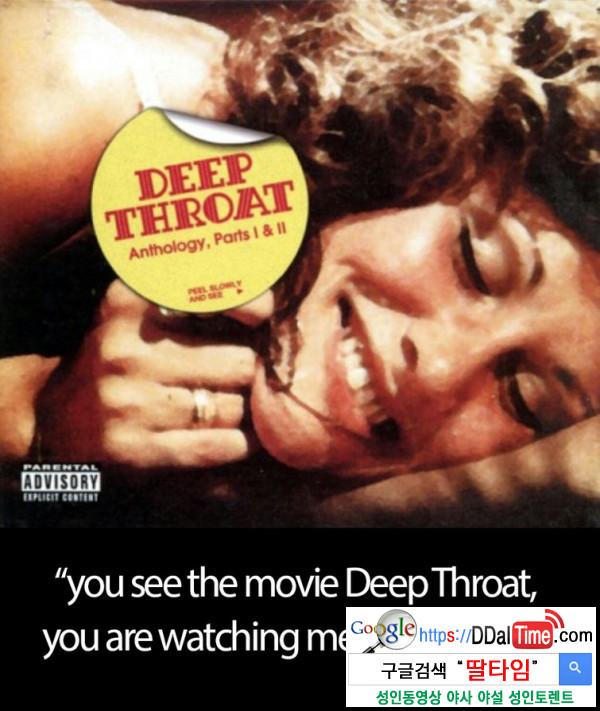 '포르노 합법화' 어떻게 생각하시나요?              이미지 #8