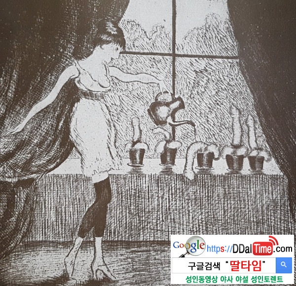 좆에게 물 주는 여인              이미지 #1