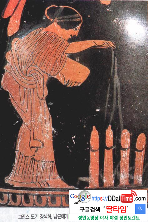 좆에게 물 주는 여인              이미지 #3