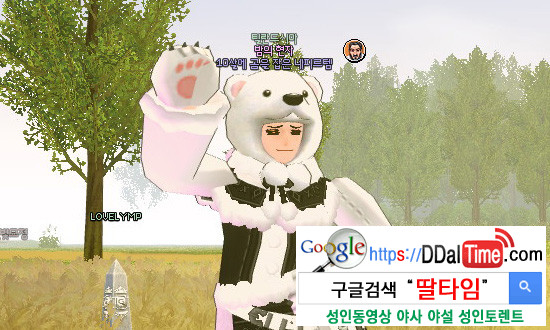 그와 그녀의 섹스심리 1              이미지 #2