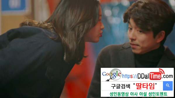 그와 그녀의 섹스심리 2              이미지 #1