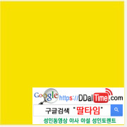 색깔로 보는 당신의 섹스타입              이미지 #2