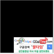 색깔로 보는 당신의 섹스타입              이미지 #6