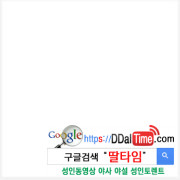 색깔로 보는 당신의 섹스타입              이미지 #7