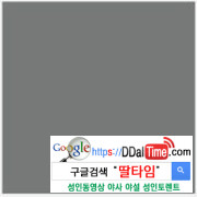 색깔로 보는 당신의 섹스타입              이미지 #10