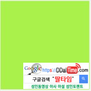 색깔로 보는 당신의 섹스타입              이미지 #12