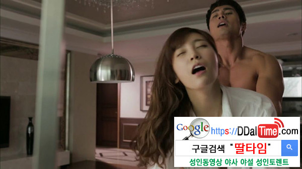 색깔로 보는 당신의 섹스타입              이미지 #16