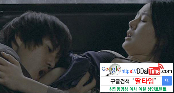 색깔로 보는 당신의 섹스타입              이미지 #18