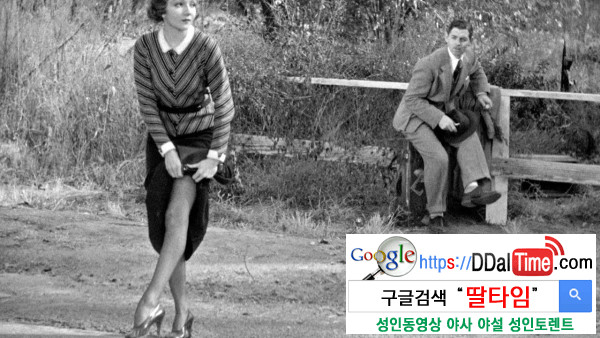 여성의 가면과 성 - 벗은 몸, 그러나 아직 안 벗은 몸              이미지 #1