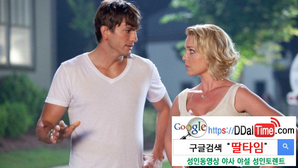 너 몇 명이랑 자봤어?              이미지 #1