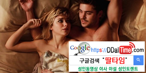 정액 삼키기              이미지 #1