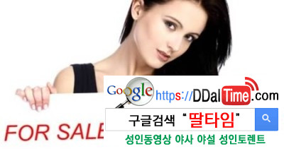 '처녀성' 판매 베스트 15 이미지 #2