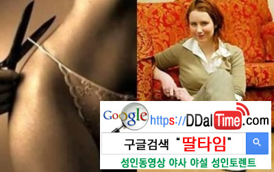 '처녀성' 판매 베스트 15 이미지 #3