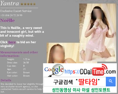 '처녀성' 판매 베스트 15 이미지 #12