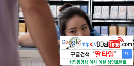 신분증 보여주세요 - 청소년 그리고 콘돔              이미지 #1