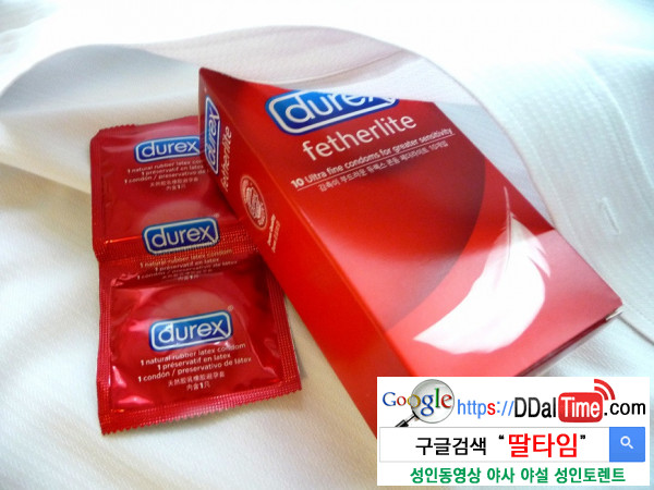 여자가 말하는 '초박형콘돔' 이미지 #5